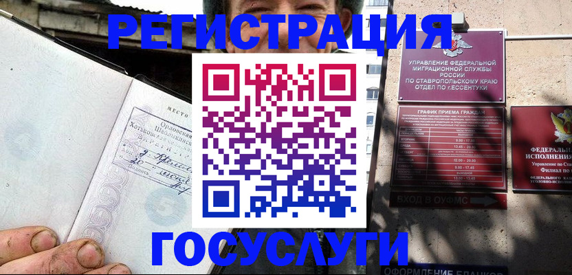 прописка поиск в Шагонаре