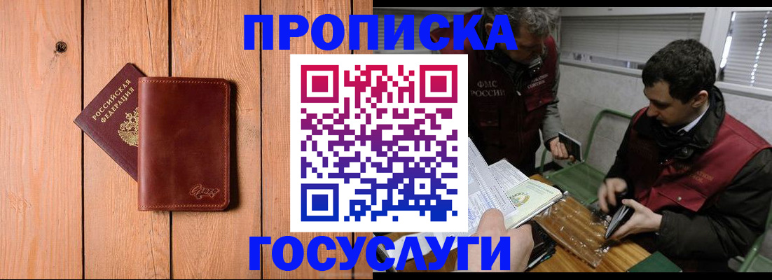 найти адрес прописки в Шагонаре